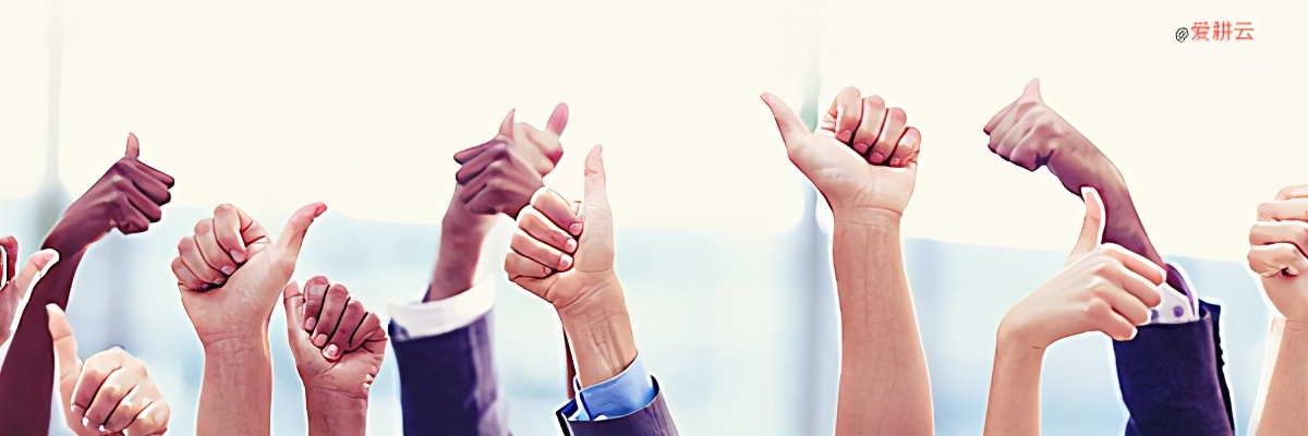 教务管理系统推荐爱耕云 让人放心的系统