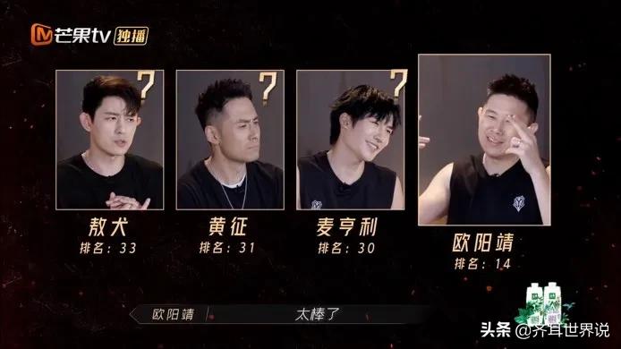 《披荆斩棘》让男明星“原形毕露”：有的口是心非，有的只顾自己