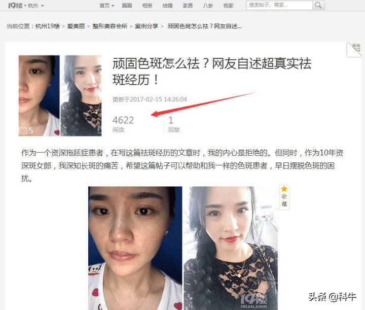 私家珍藏的论坛发帖引流技巧