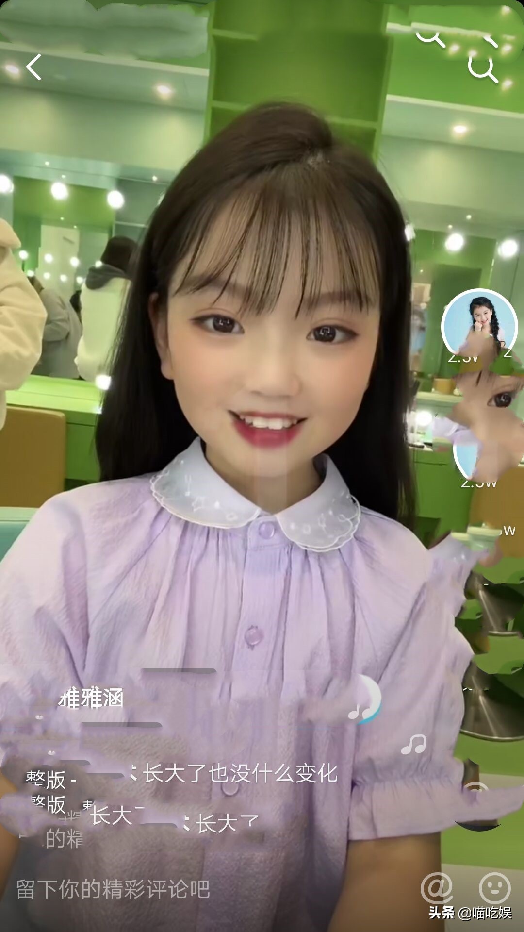 8歲阿拉蕾頂濃妝自拍，五官精緻沒長殘，卻被網友調侃撞臉喬欣