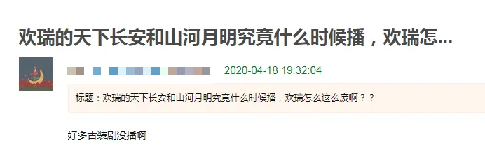 杨紫为欢瑞净赚千万稳坐一姐，《锦衣之下》后