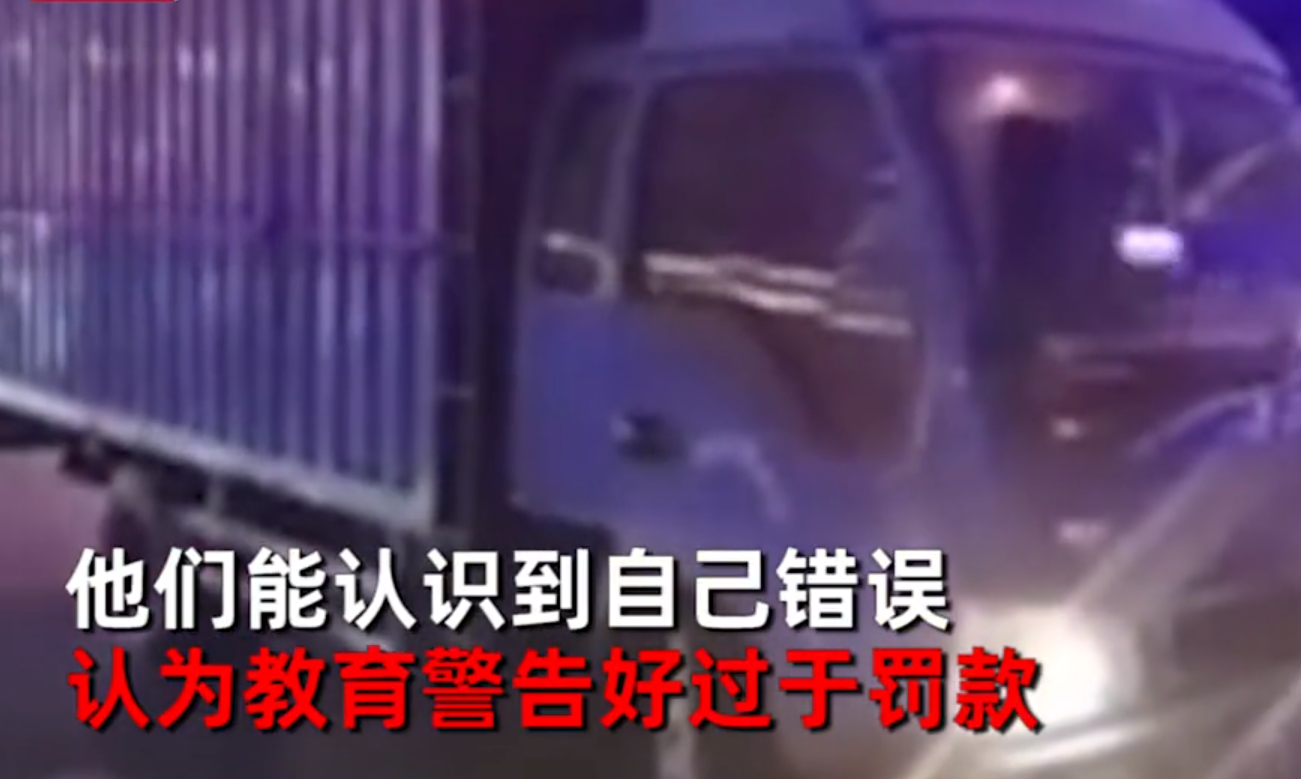 货车违法竟免于处罚，只因司机认错态度太好，金句频出逗笑交警