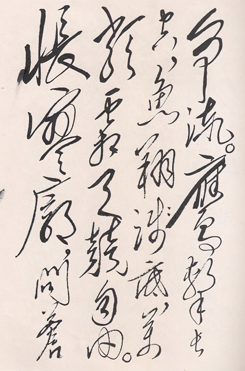 盘点毛主席的十首经典诗词，配上毛主席的书法手迹，美不胜收-第5张图片-非凡网