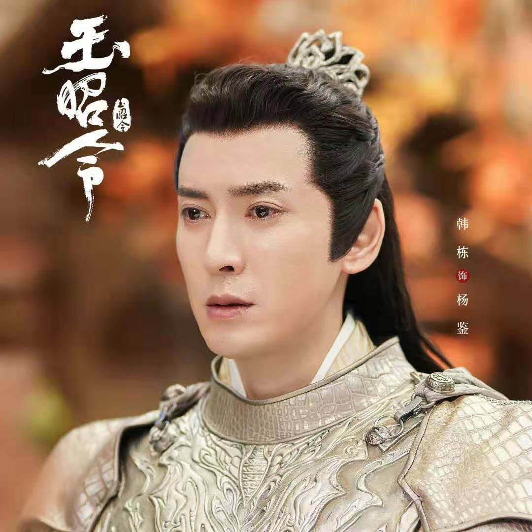 搭檔張藝上韓棟玉昭令來襲,官鴻致勇敢的你待播,與鄧家佳合作 - 資訊咖