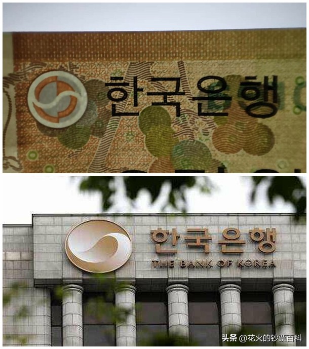 韩国最高面额韩元纸币 正面是韩国一位伟大的女性 花火的钞票百科 Mdeditor