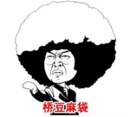 春分失眠：和季节无关，我就是被一家图文店坑得睡不着！