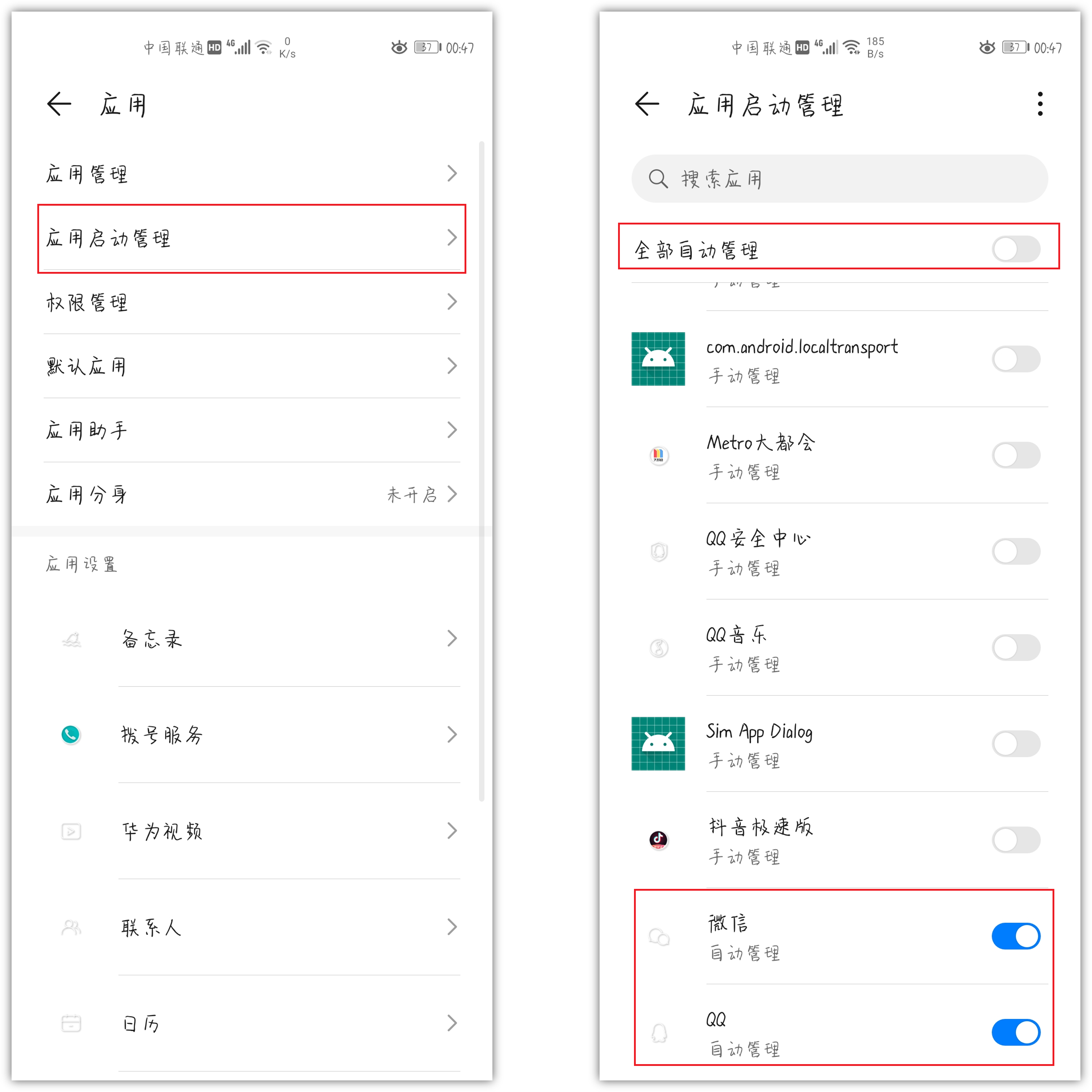 What should I do if my Huawei phone freezes after a long time? Learn to close these 6 small