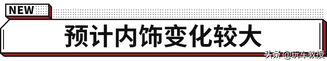 风格大变！三菱欧蓝德换代，卖15万有机会？