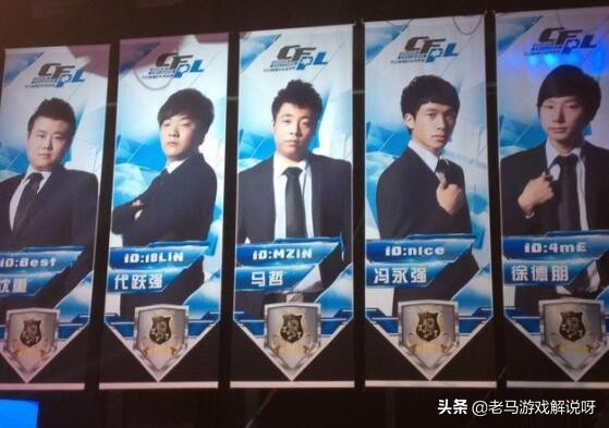 CF：CFPL历届冠军盘点，SV夺冠次数仅排第二，而它才是冠军霸主