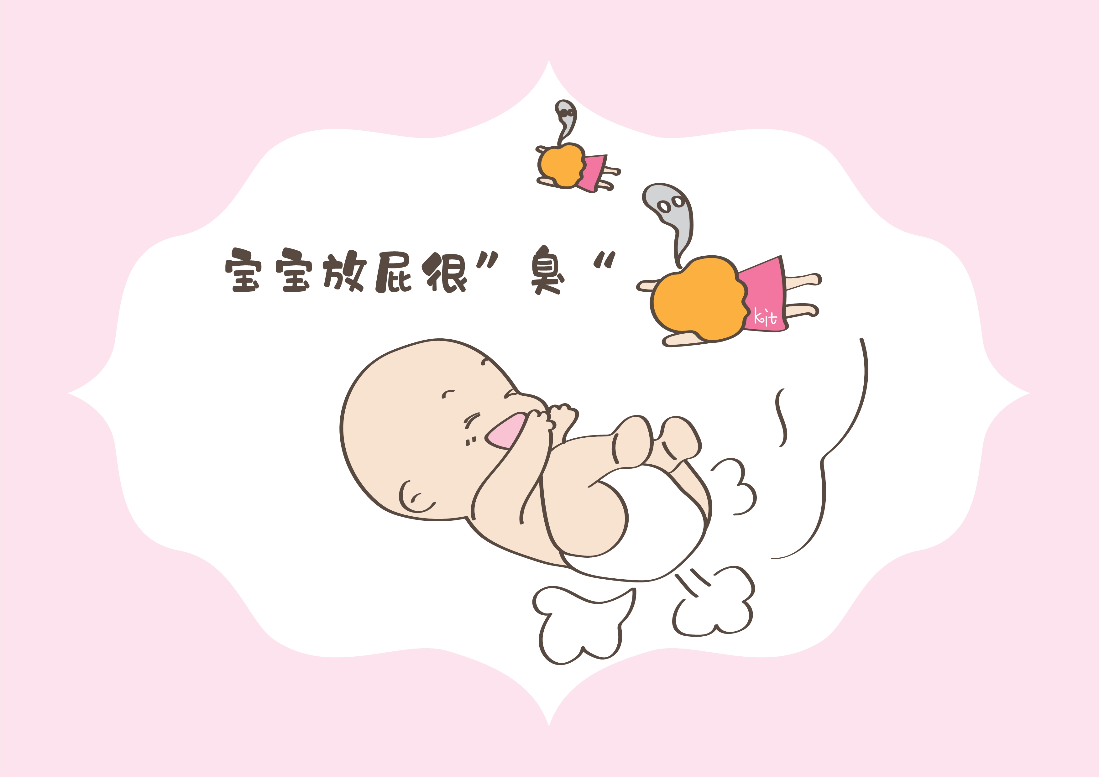 Why is the baby fart so "stinky"? In fact, it implies the baby's