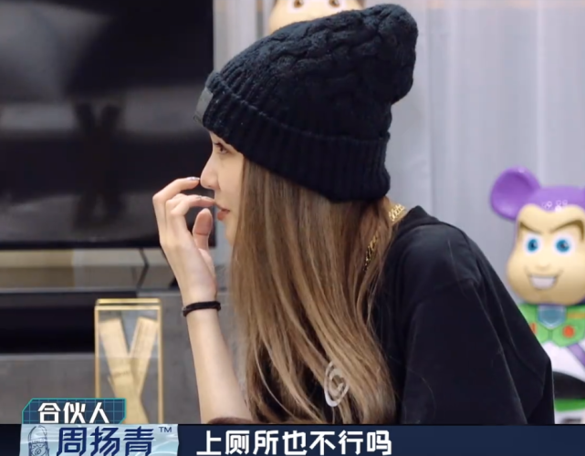 陈伟霆告诉周扬青卫生间有镜头，她的回应，比