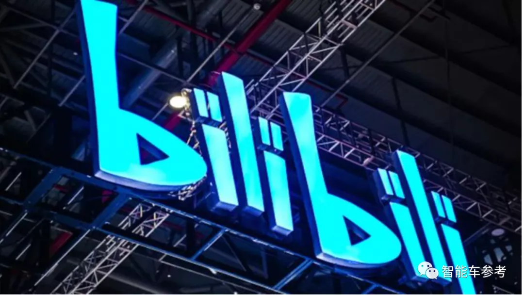 bilibili正式进军造车领域!投资吉利极氪