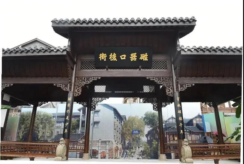 重庆磁器口新动作：面积扩大15万平米，投资18亿元，年底开放