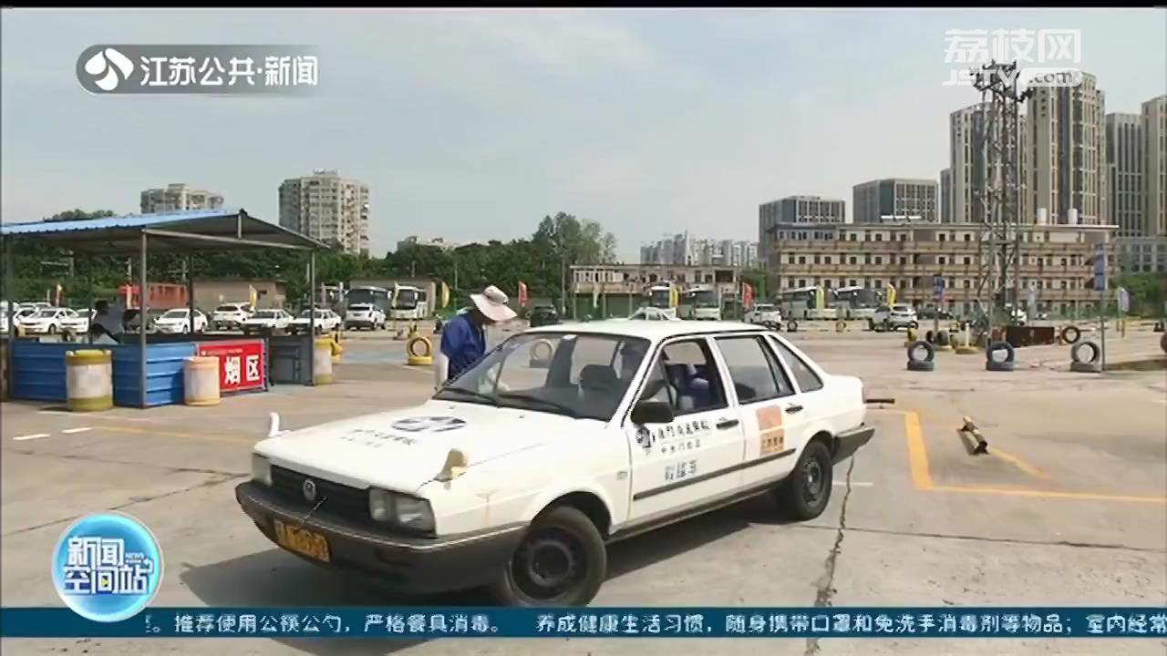 提前预约、一人一车！南京机动车驾培行业26日起有序复工复训