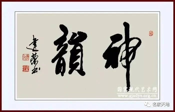 缪建荣—庆祝中华人民共和国成立72周年书法作品展