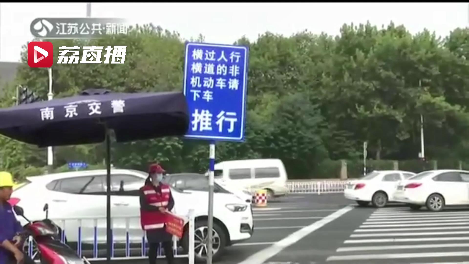 非机动车■路口逆行、人行道骑行、视线盲区闯红灯…非机动车这些行为很危险