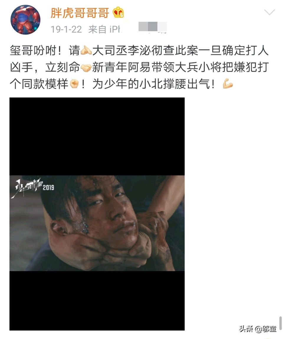 胖虎再添金句，夸千玺“你大爷永远是你大爷”，彩虹屁输出第一人