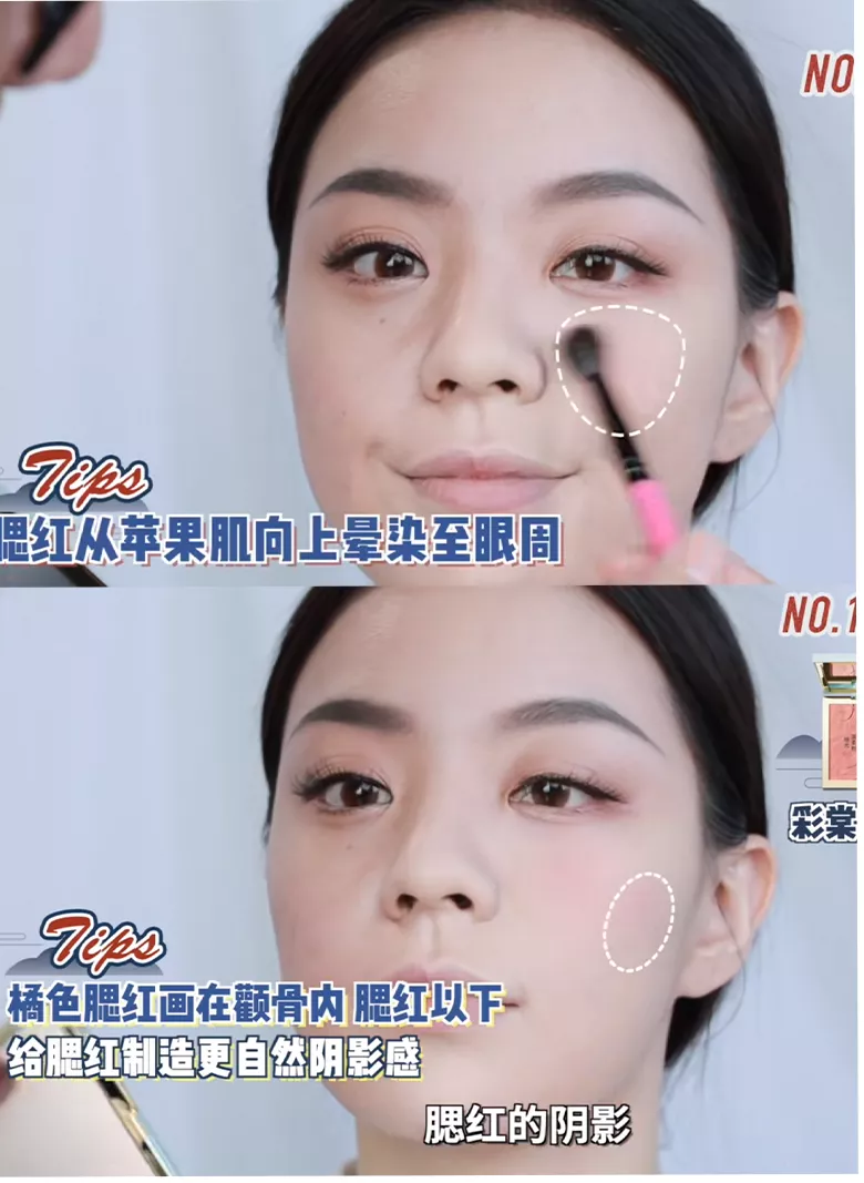 你的臉適合什么妝容風格?關鍵看這3點