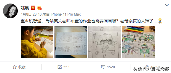 她把微博当作朋友圈，是为蹭热度还是真心使然？