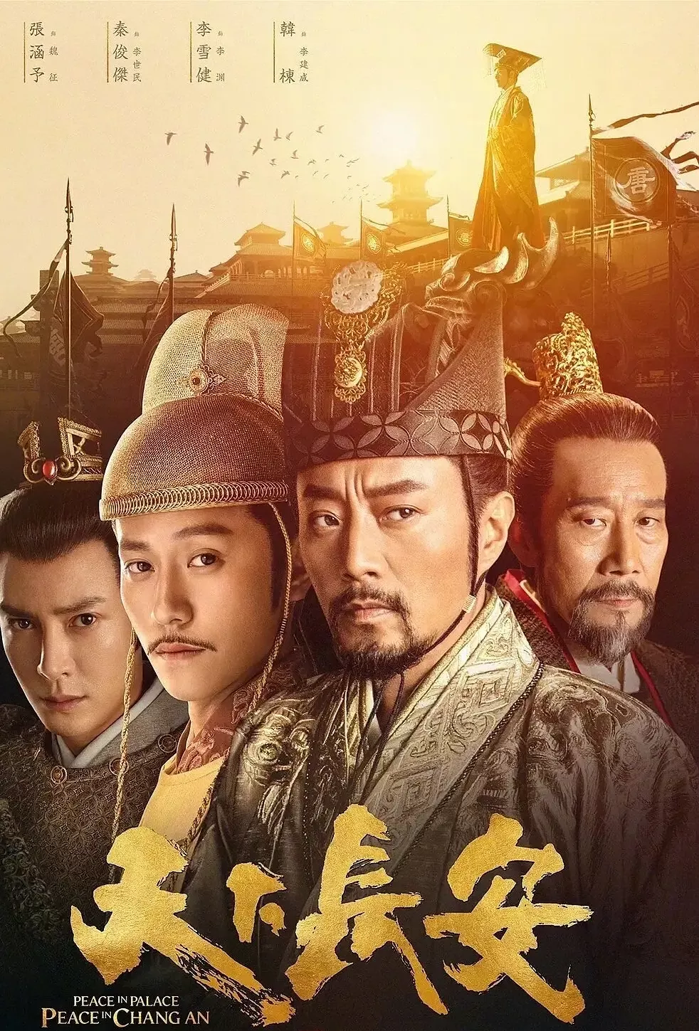 杨紫为欢瑞净赚千万稳坐一姐，《锦衣之下》后