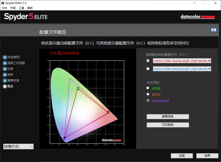 ThinkPad X390 4G版全解析：这个“小黑”有点不一样