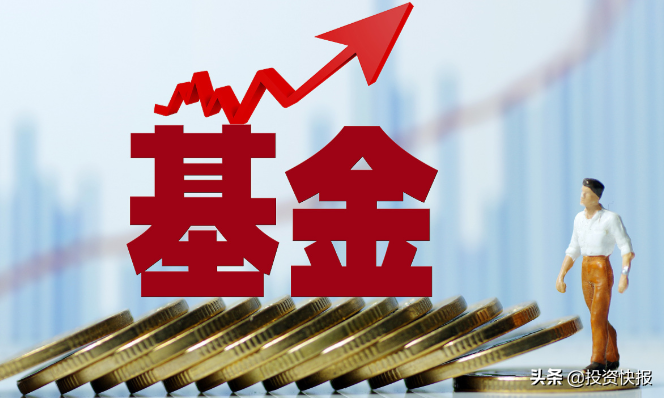 两个原因来袭，引发基金市场行情持续降温