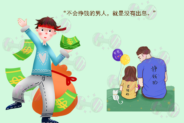 有儿子的家庭，父母再生气也要把有些话憋在心里，别说出来