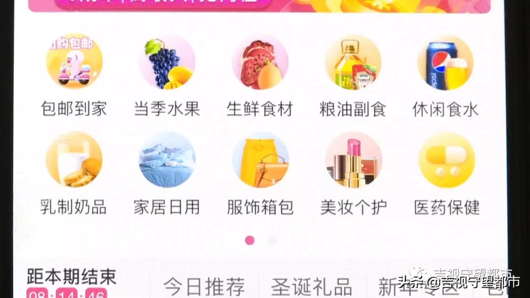 “社区团购”悄然兴起，消费新模式你怎么看？