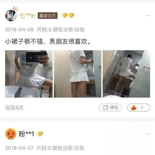 “小裙子男朋友很喜欢”客服深夜跪求删除！哈