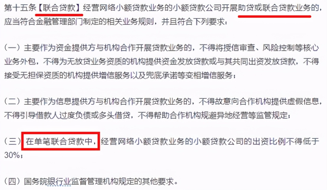 游戏规则突变！2000万投资者哭了，我们的钱怎么办？