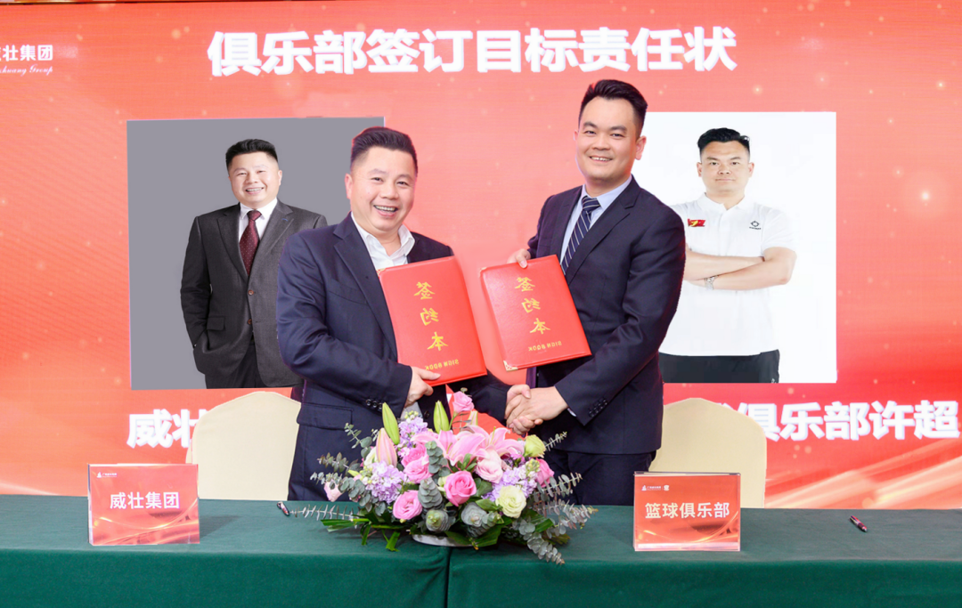 广西威壮集团2月月刊