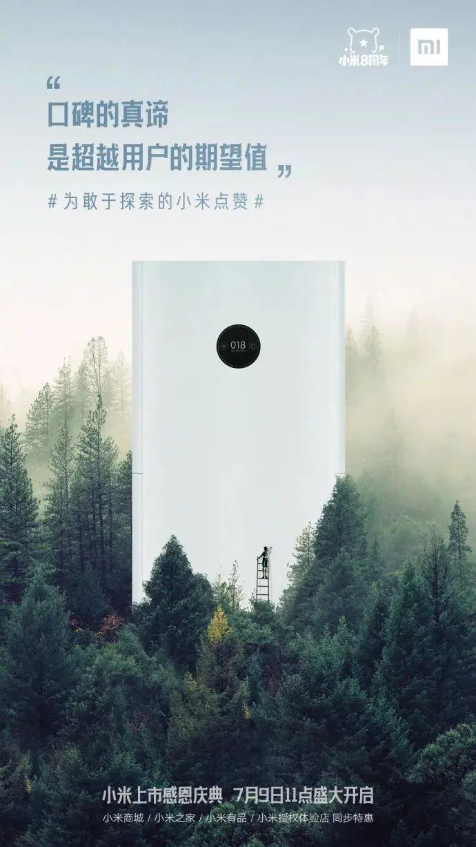 文案技巧：运营人需懂的文案4U法则