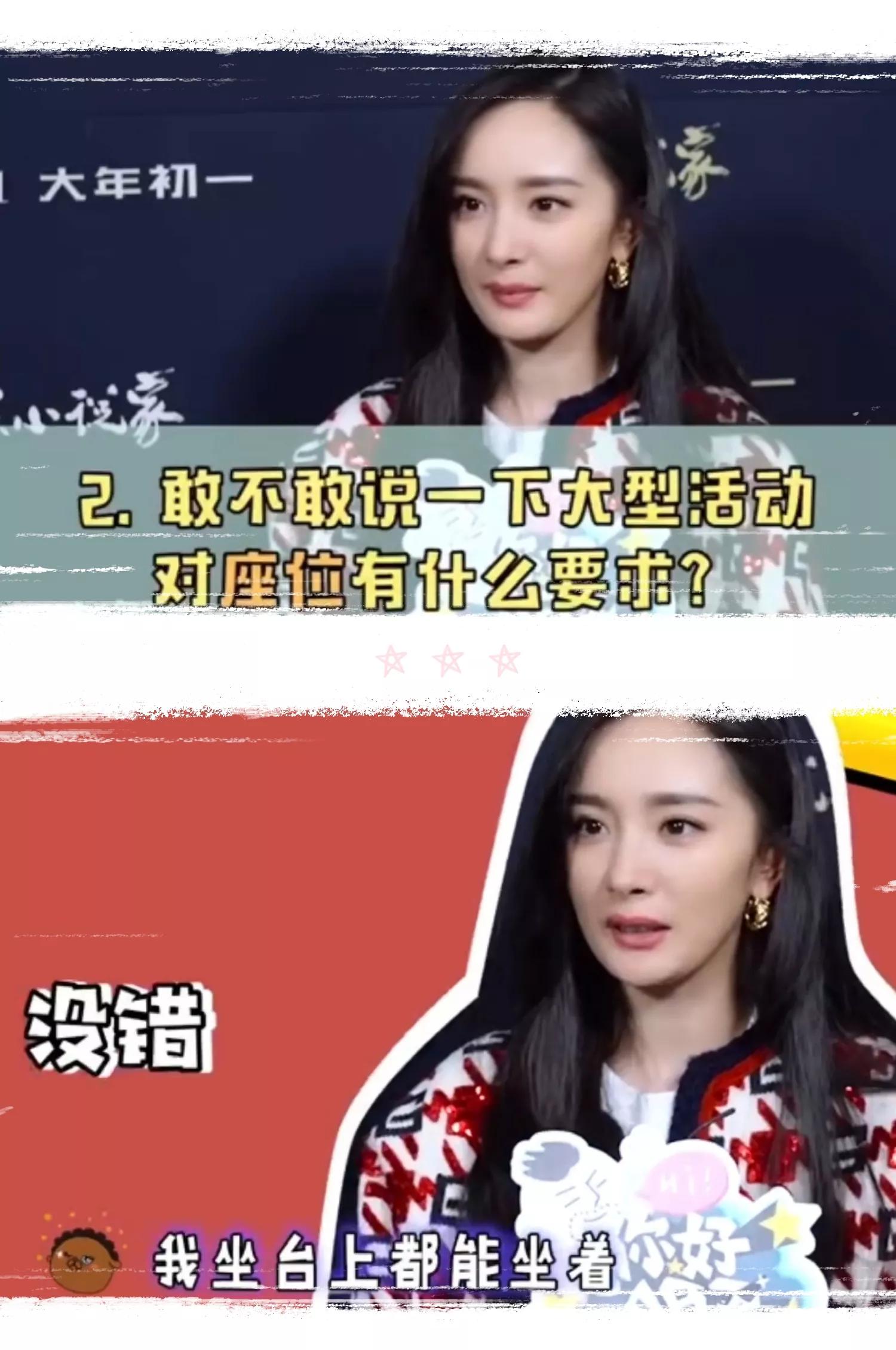 Gold sentence Yang Mi of Duan Zi hand: 100% vermicelli made from bean starch are right (oneself) 100% atelier are dissatisfactory