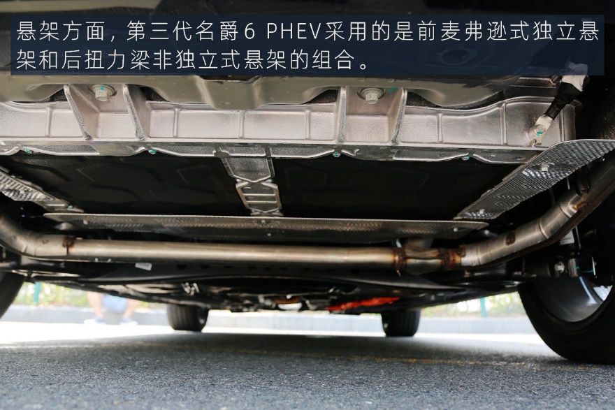 不只有好看的皮囊 试驾第三代名爵6 PHEV