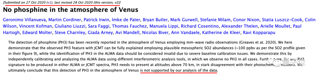NASA科学家联名求撤稿：金星生命迹象是乌龙，拟合方法不靠谱