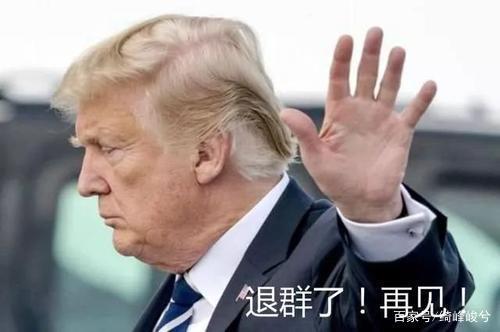 從摔鍋看甩鍋的美國走向衰弱鍋，你怎麼看？