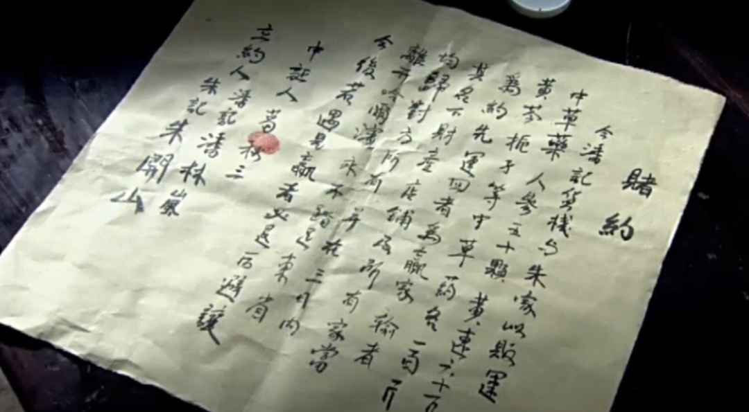 電視劇《闖關東》令人費解和細思極恐的幾個細節