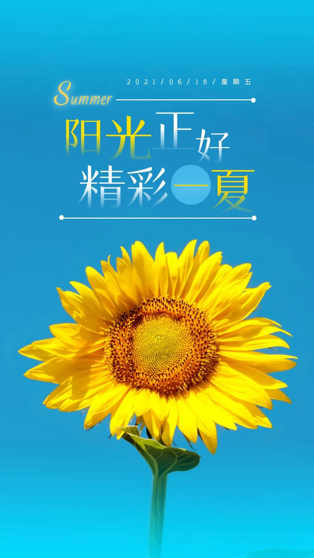 早安心语，正能量走心语录句子很好看的早上好图片图片