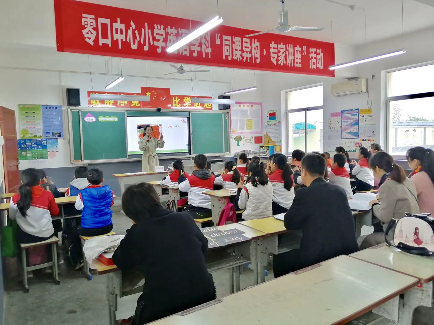 临潼区：加大校际间交流 促乡村教师素质提升