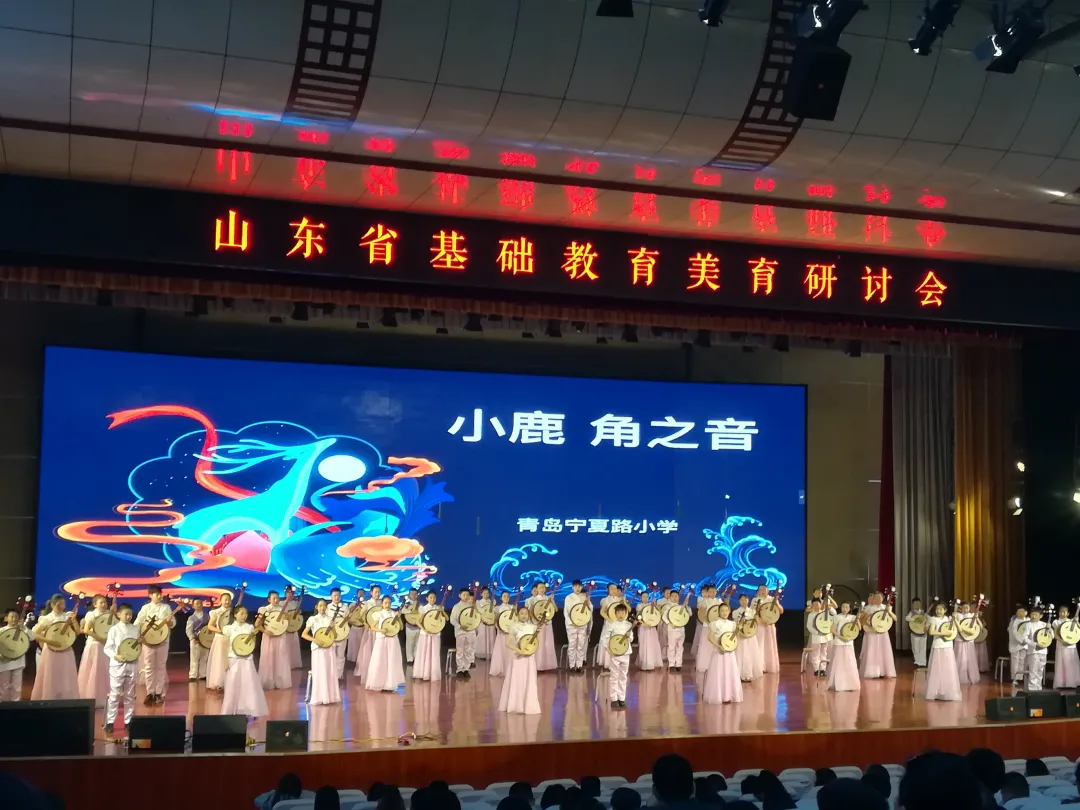 青島寧夏路小學(xué)阮樂(lè)團(tuán)精彩紀(jì)實(shí)(圖2)