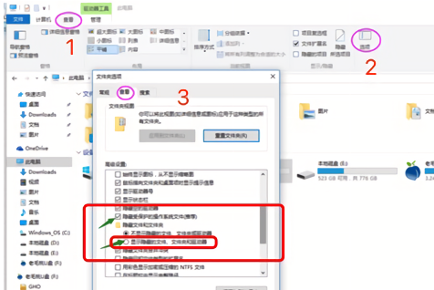 U盘里的文件被隐藏无法读取的原因，可能是中了木马，该如何解决