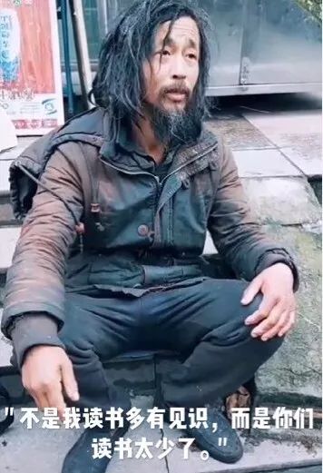 狗屁网红！这些人是流浪大师也捡不动的垃圾