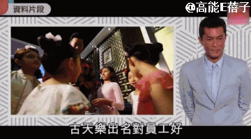 古天乐何超莲都叹“揾食艰难”，港圈至暗时刻来临？