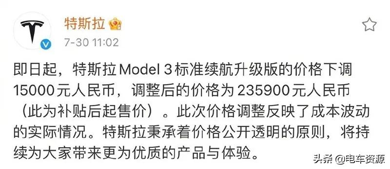 7月新能源销量点评：特斯拉暴跌，新造车势力4车上榜