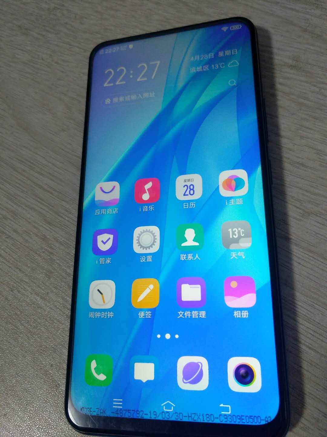 Vivo S1入门一周，探讨体会