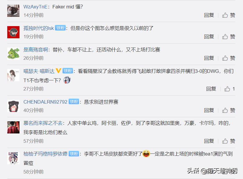 T1遭遇魔鬼赛程，官方晒出Faker近照，铁粉心愿高度一致