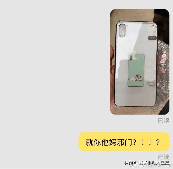 "The hand housing that marks the failure like schoolbook class buys experience! Too miserable Hahaha! Too miserable Hahaha!! 