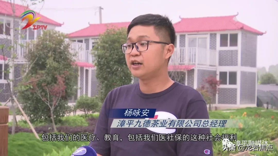 漳平台湾农民创业园：深化对台服务水平，探索两岸融合发展