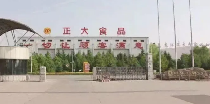 震惊！黑龙江正大肉厂38名员工确诊！已被封控