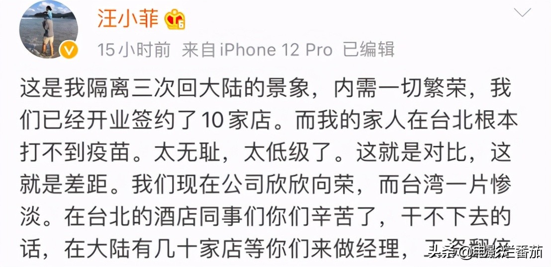 “作女”大S和“伪富豪”汪小菲之间的结局，其